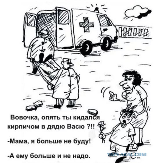 ЯП нанес тяжкий вред здоровью тысячам людей