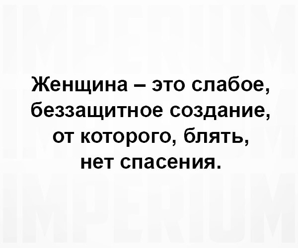 Приколы в стиле "регресс"