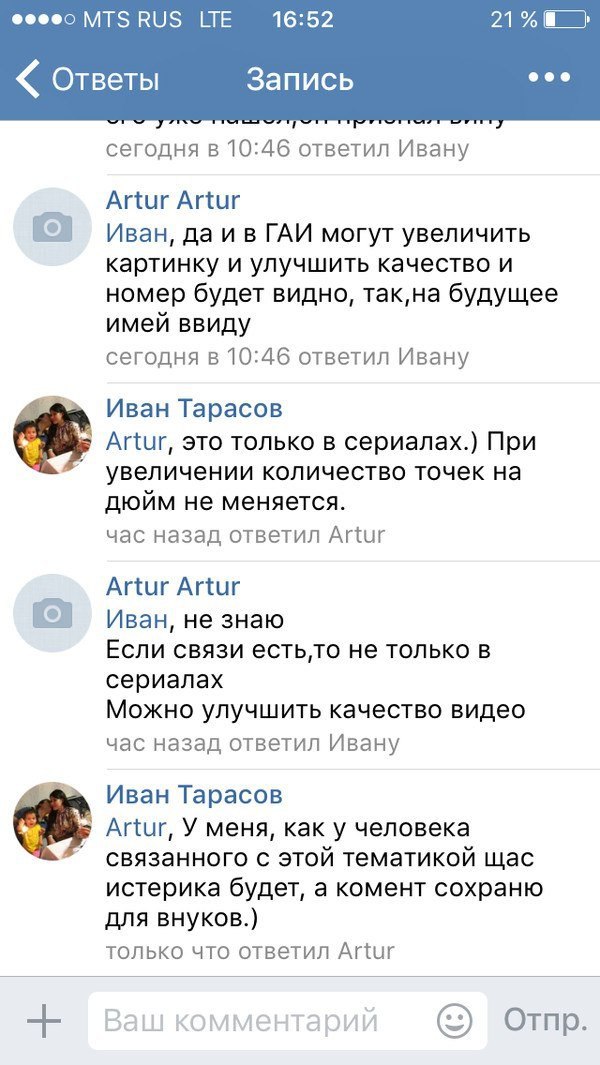 Ужасы и приколы из соцсетей 18+