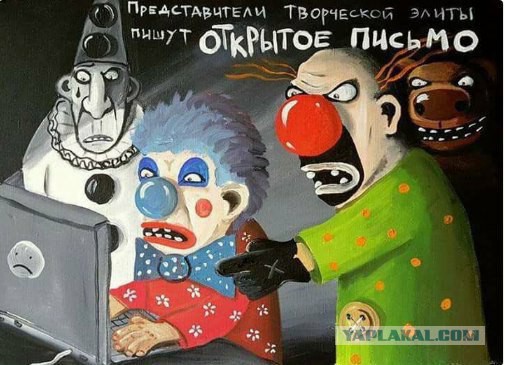 Цензура и родная карательная психиатрия