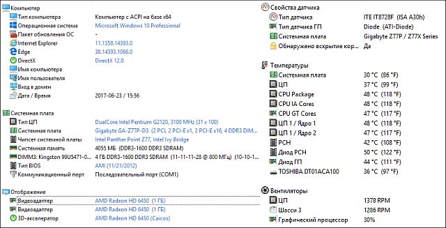 Вот почему я удалил Windows 10