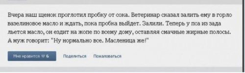 Эти комментарии меня доканают...