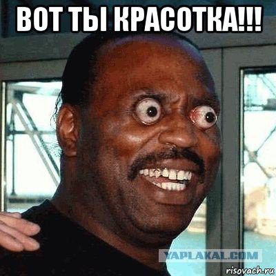 Это не попа толстая,а кость широкая! :)
