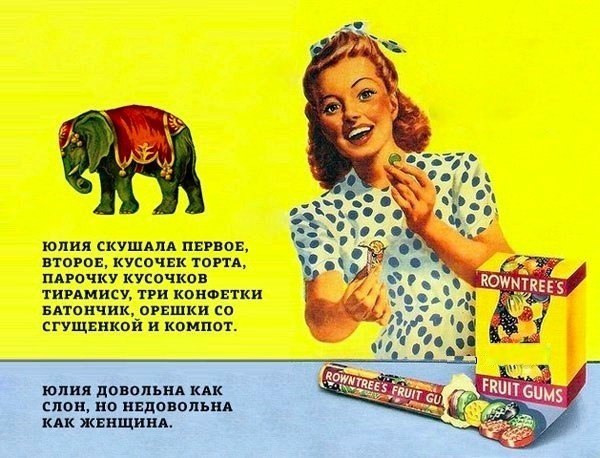 Я красивая? Ну… если бы мы ехали на шашлыки, ты бы тоже скидывалась