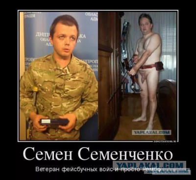Шо Опять? Прямые трансляции майдана в Киеве