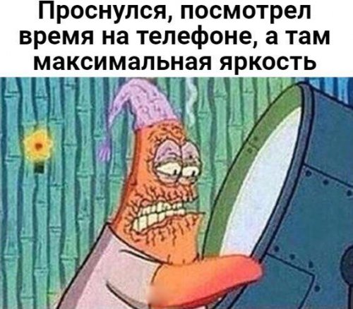Просто юмор 22