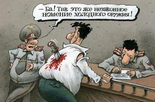 Оружие самообороны,разрешённое в России.