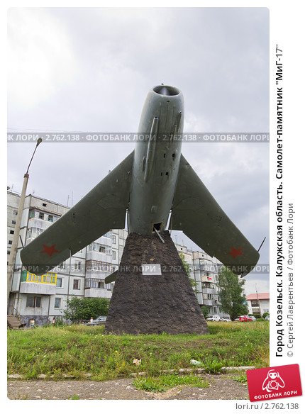 Самолет во дворе
