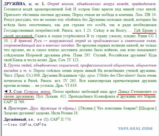 Реальные цифры средневекового воинства