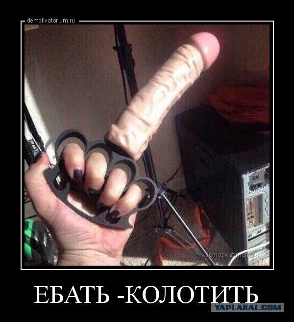 Золотой капкан Путина