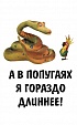 Собеседования и глупые вопросы, самые разные