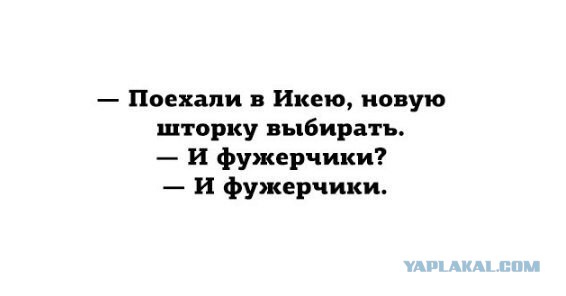 "День тишины" или пятница пришла
