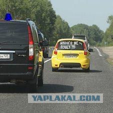 Синие Ведерки раздадут наклейки