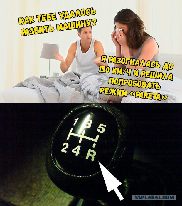 Нестандартный юмор