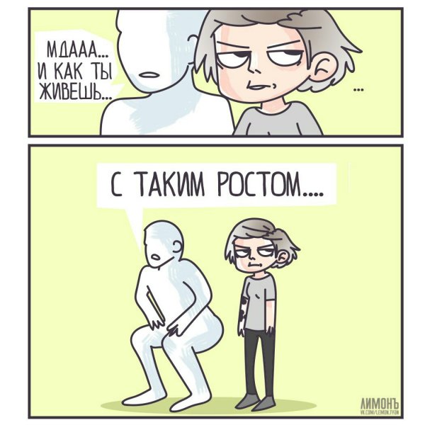 Нестандартный юмор