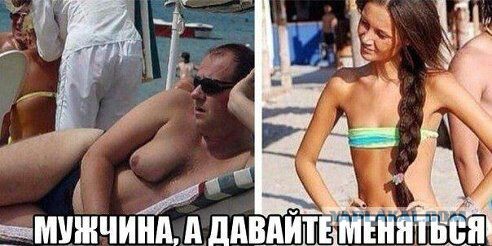 Скоро лето