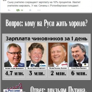 Путин поручил: "обеспечить вхождение России в пятёрку крупнейших экономик мира до 2024 года"