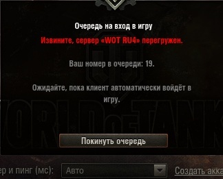Wargaming 53
