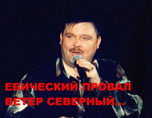Привет бродягам уголовного мира