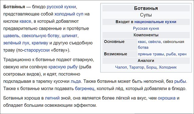 Блюда из 90-х