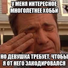 Алкопост на вечер пятницы