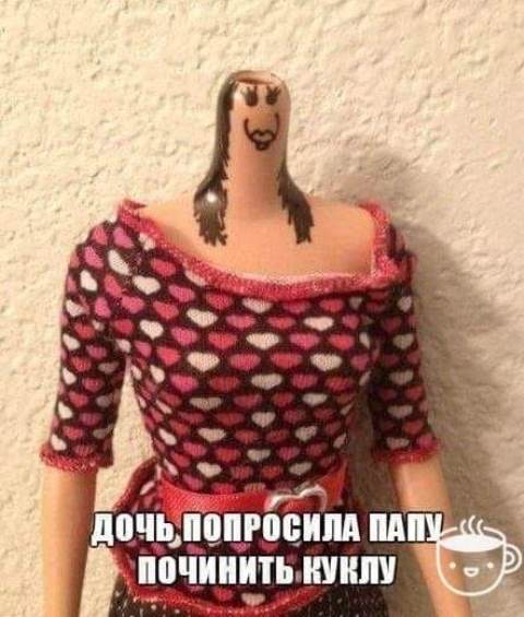 Прикольные картинки абавсём