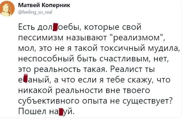 Смешные комментарии из социальных сетей 02.11.2018