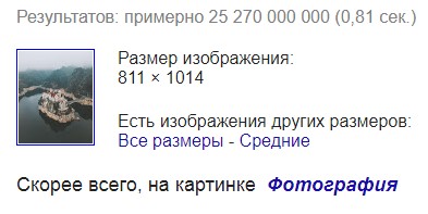 Прекрасный замок на озере или.... иногда не стоит верить своим глазам