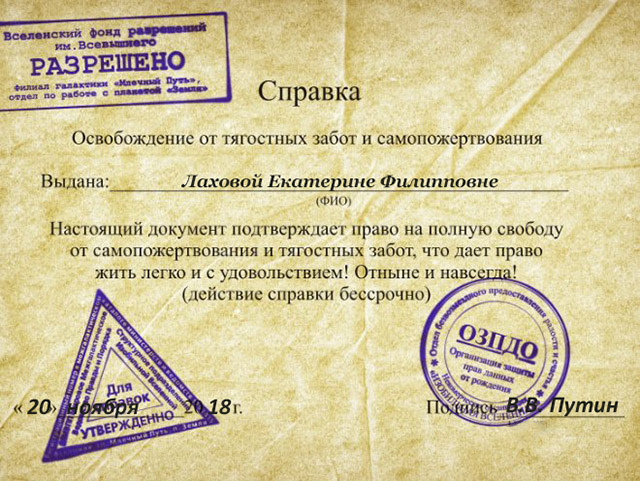 Сенатор призвала не желающих выживать на 3500 рублей помнить об ужасах войны