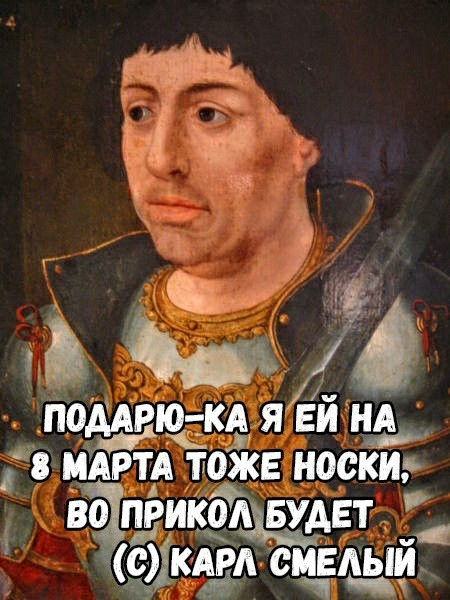 Что выберешь ты?