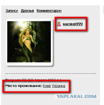 Если не будет Донбасса...