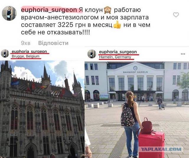 Прошел уже год с того момента как я переехала из Украины в Норвегию