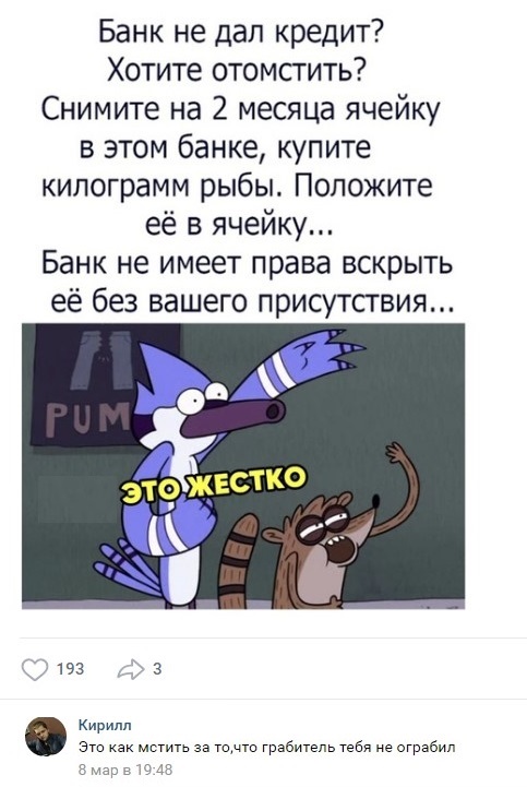 Соц-сети, анекдоты и картинки с надписями