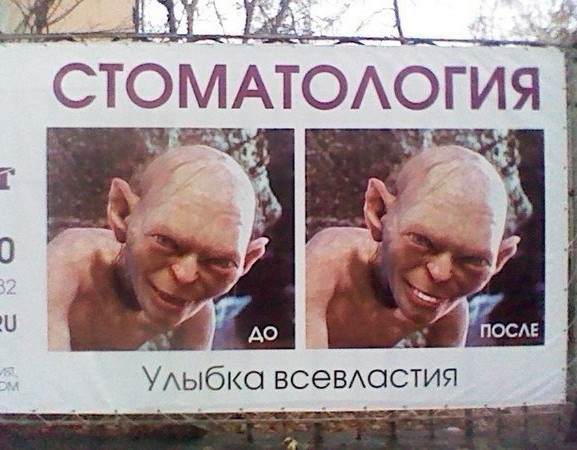Деградация и тлен