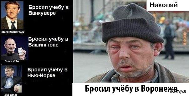 Как выглядят 15 человек из того самого 1 % населения, которому принадлежит половина всех богатств мира