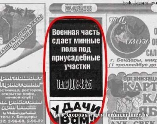 Картинки с надписями и анекдоты