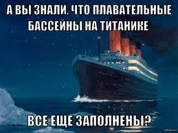 Ученые: обломки "Титаника" стремительно исчезают