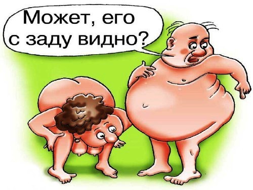 Маленький член - это инвалидность