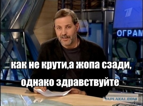 Леонтьев попал в пробку и негодуэ