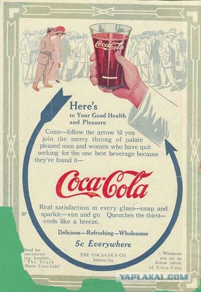 Старая реклама Coca-cola (13 принтов)