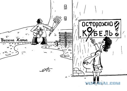 Влюблен в сестру жены
