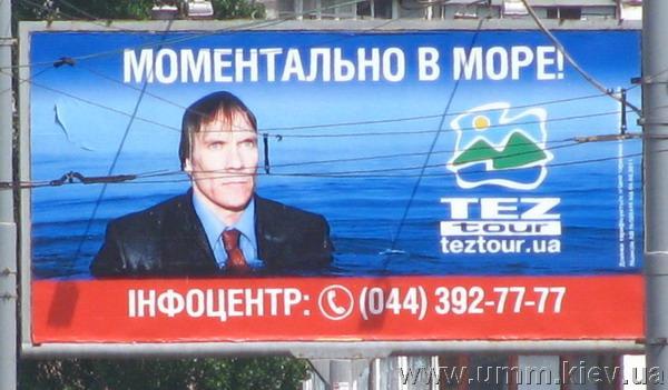 Рекламные постеры, которые заставляют улыбаться