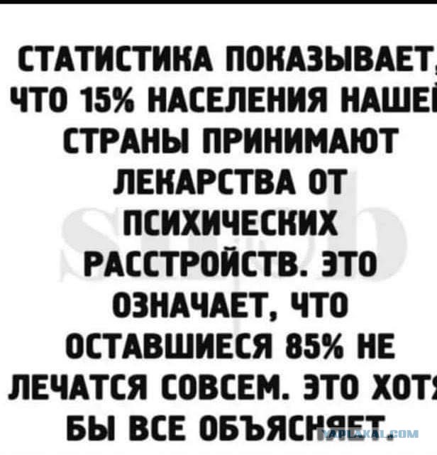Эксперимент Розенхана