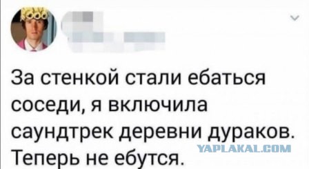 Живут же люди!