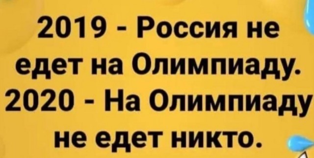 Бредзона 18.03.2020