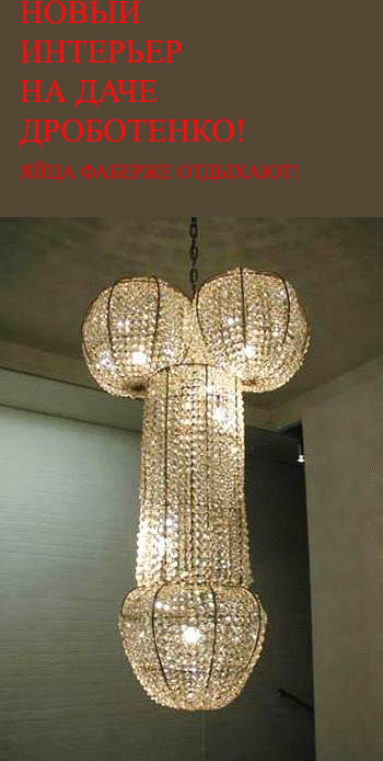 Фотожаба: Желтая пресса