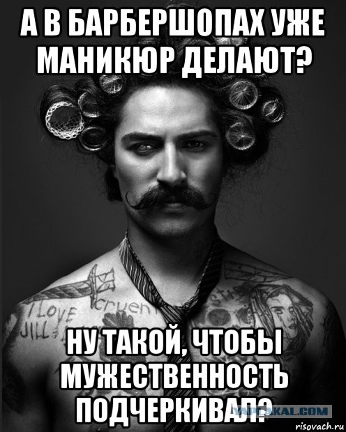 Обращение работников индустрии красоты