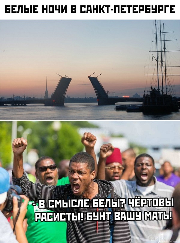 Афро