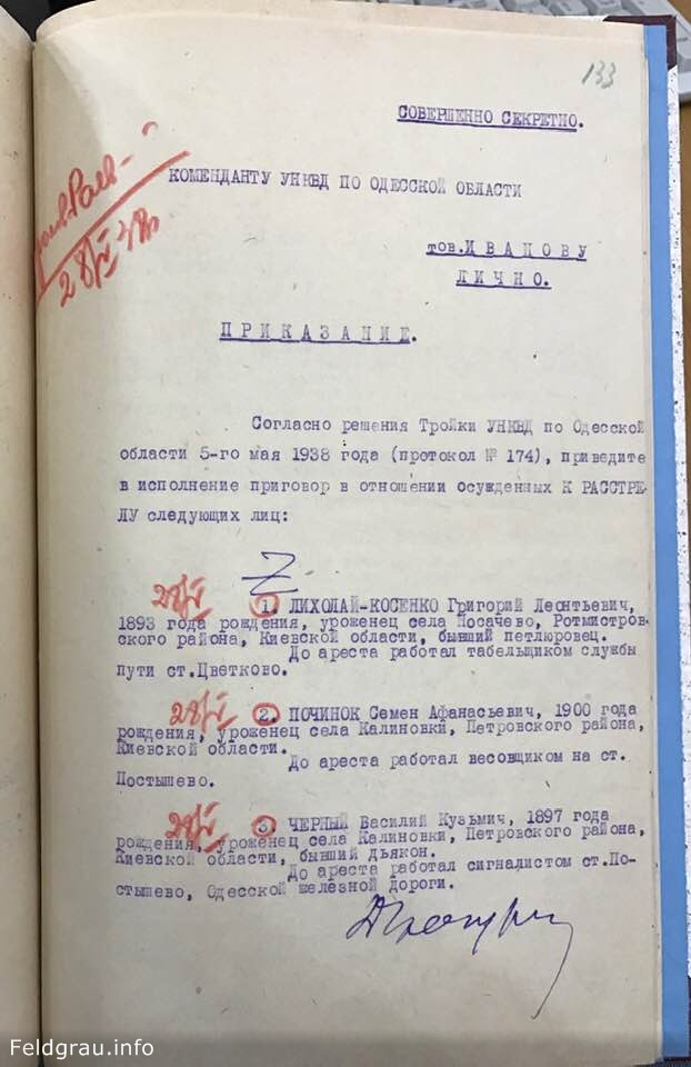 «Произошло не обычное раскулачивание, а контрреволюционное дело».Медынское дело, 1930 год.