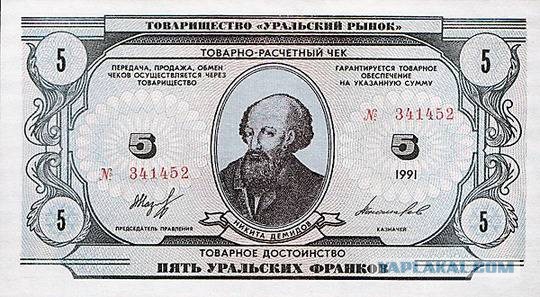 Главная причина массовых акций в Хабаровске